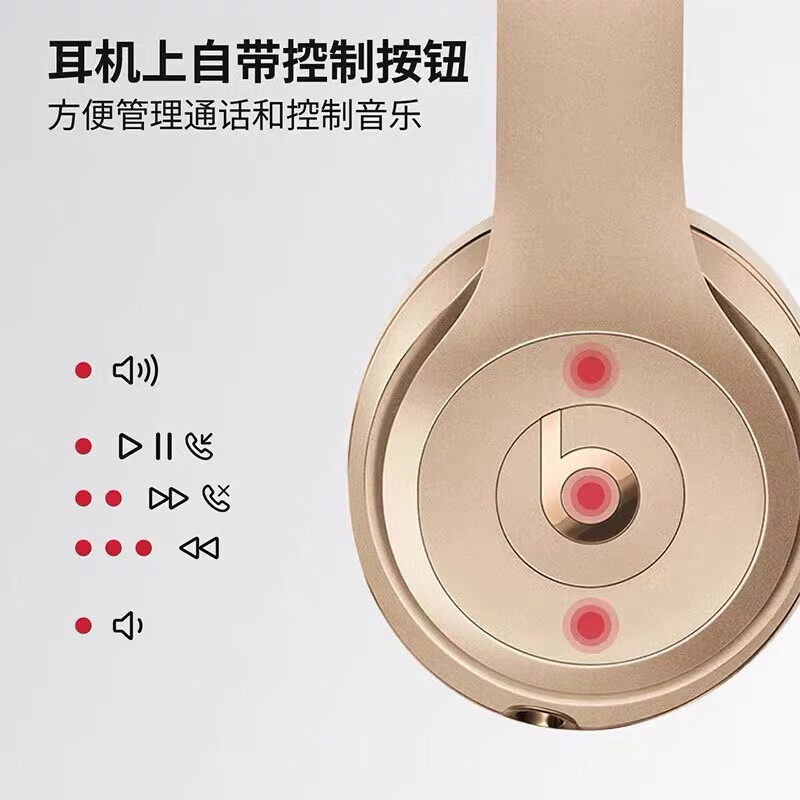 Beats Solo3 Wireless魔声魔音头戴式蓝牙真无线耳机运动音乐礼物 磨砂黑 99新简装(运输包装破损无包装)
