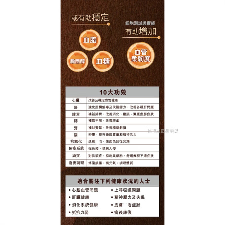 万宁（mannings）香港 破壁灵芝孢子胶囊 免疫60粒 御药堂破壁灵芝狍子粉胶囊60粒/