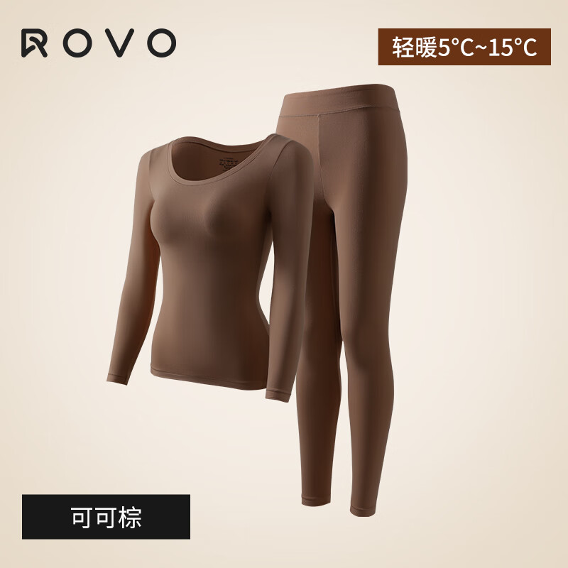 ROVO超薄保暖内衣女亲肤防静电隐形肌底美肤衣发热孕秋衣秋裤套装 可可棕【10A抗菌 适用于5℃~15℃】 XL【适用于120-155斤】