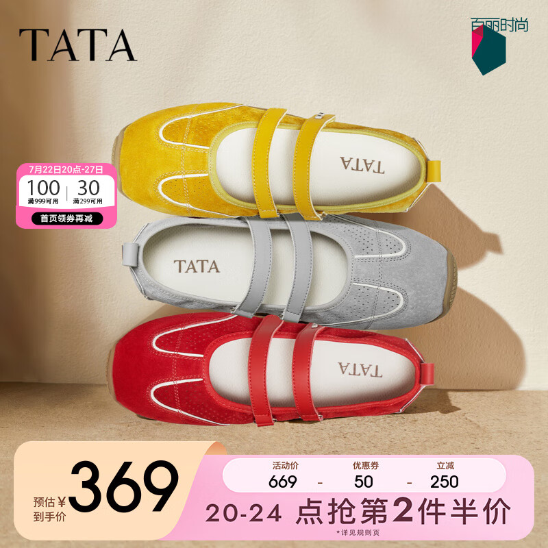 ���� ����������Ь EUU01CQ5 ��ɫ 37