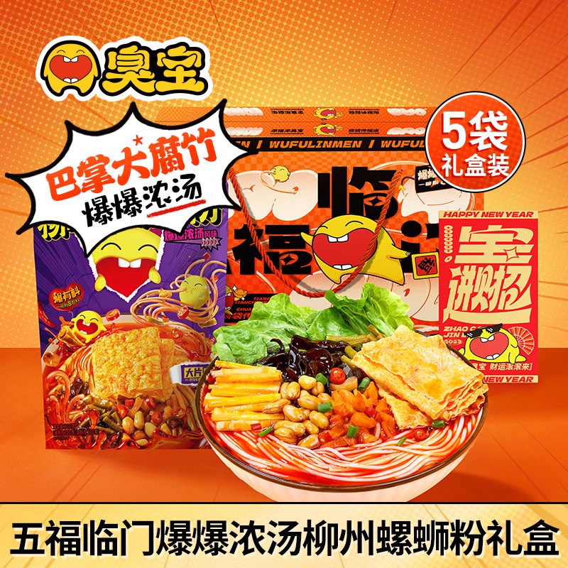 京东方便食品历史价格在线查询|方便食品价格走势