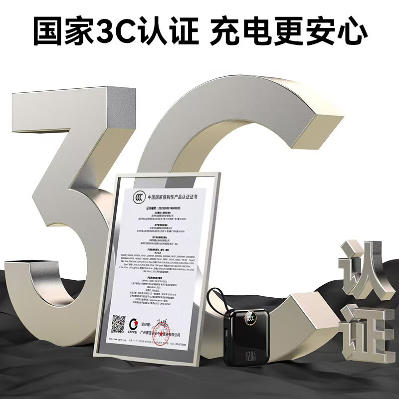 IMF 3C认证【顶配50000M丨可上飞机高铁】超级快充自带线充电宝小巧迷你移动电源苹果安卓小米vivo 炫酷黑【50000M+顶配版+新3C认证】推荐 【新3C认证/当日次日达】可上飞机/高铁