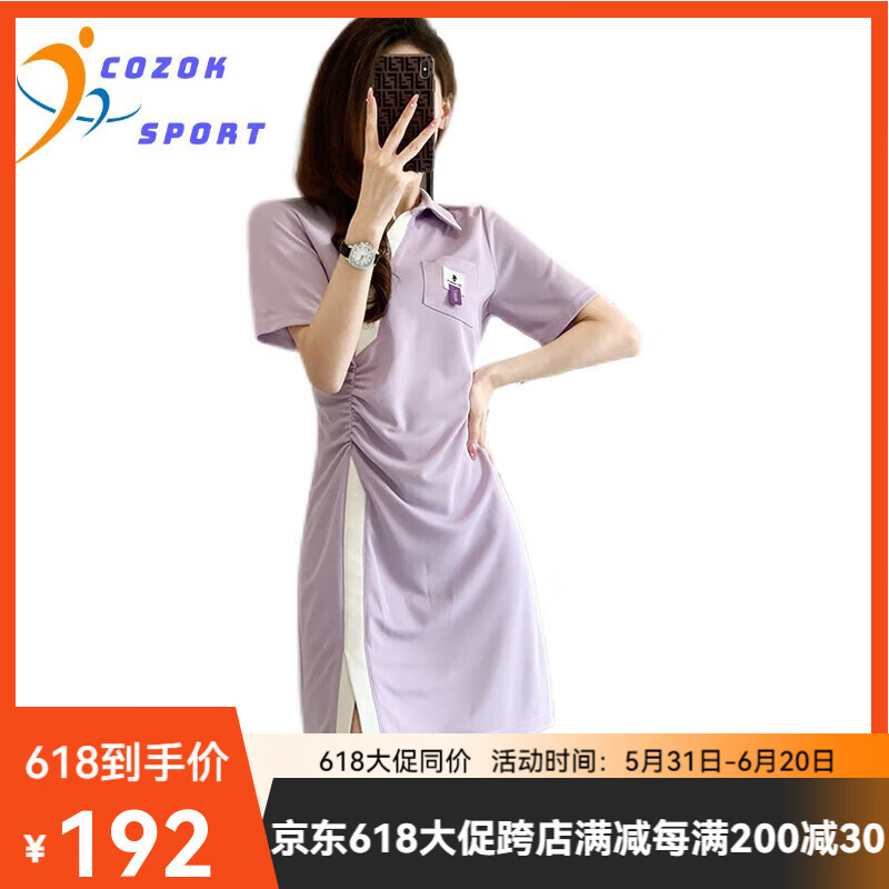COZOK2023夏季新款polo領連衣裙女小個子t恤裙顯瘦氣質(zhì)拼接運動休閑裙 紫羅蘭 S_(建議75-100斤)