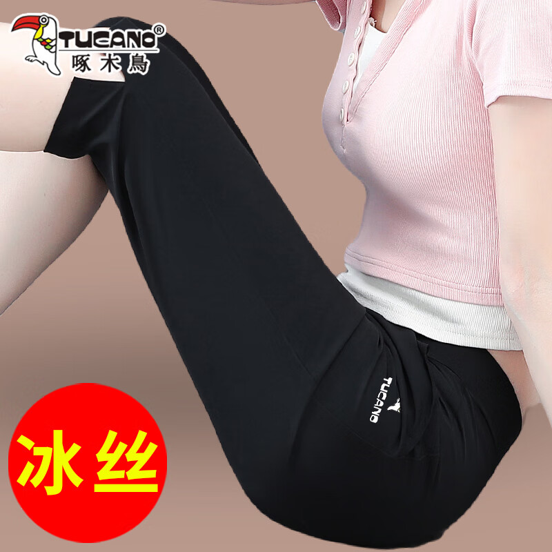 啄木鸟官方女装冰丝七分裤新款夏季休闲运动高腰显瘦速干直筒裤子 黑色(冰丝) M (80-95斤)