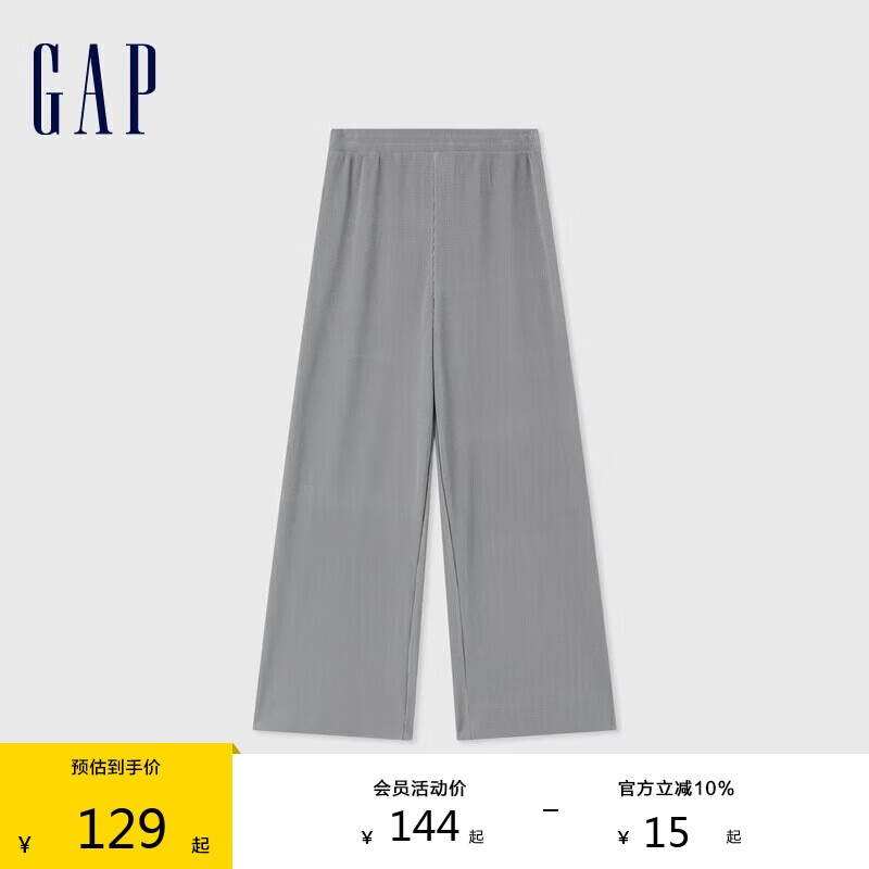 GAP女裝夏季時尚褶皺肌理感闊腿長褲百搭寬松休閑褲465847