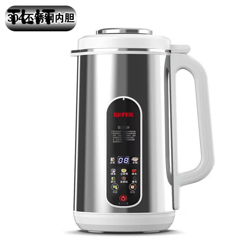 SHXI日本进口品质多功能破壁机机大容量家用豆浆机免滤榨汁机小型料理机 304内胆 国内220V