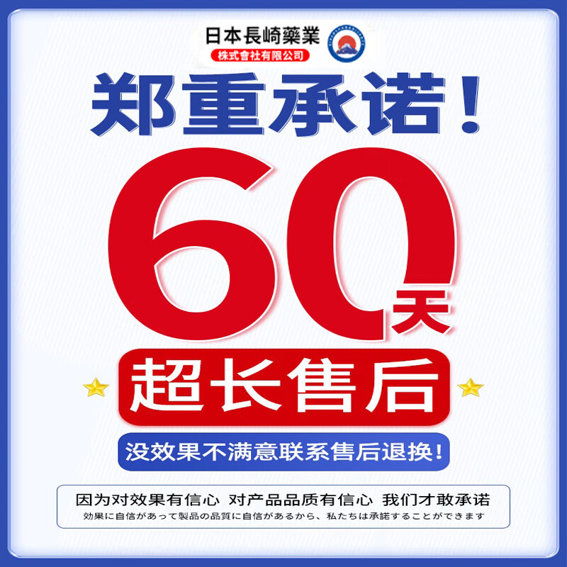株式会社减肥药减肥瘦肚子燃脂7天30斤大肚子全身快速瘦神器祛湿贴正品 1盒【日本祛湿瘦身贴】 祛湿气排毒排体内湿寒大肚子祛湿贴脾胃虚寒湿气重