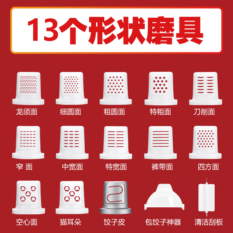 2026年电动面条机十大品牌排行榜揭晓：这10款高效省力，家用超赞