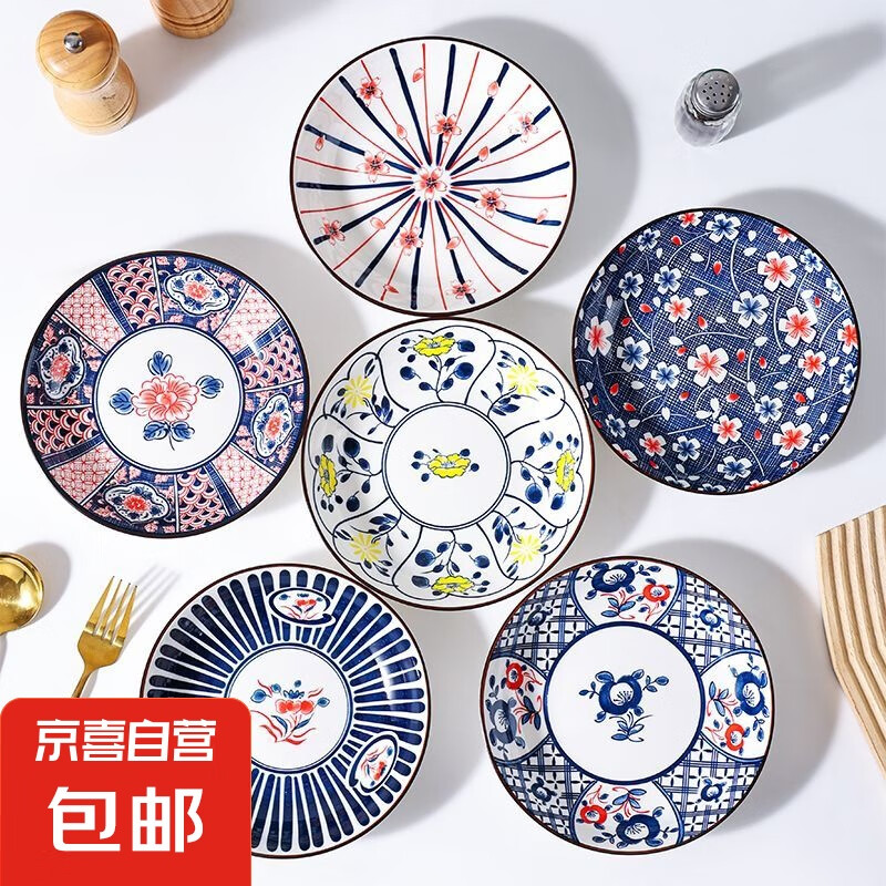菜盘子釉下彩家用新款7英寸复古深盘复古陶瓷餐具套装 2个装7英寸复古深盘(花色随机）