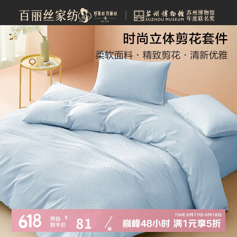 ˿ˮǼҷĳƷ˿ļ׼Լѧ׼ļͨôļ ɯ硾Ӥ  200*230cm