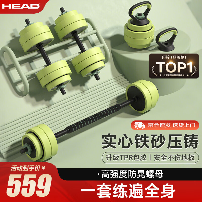 ���� �ɵ������� 40kg