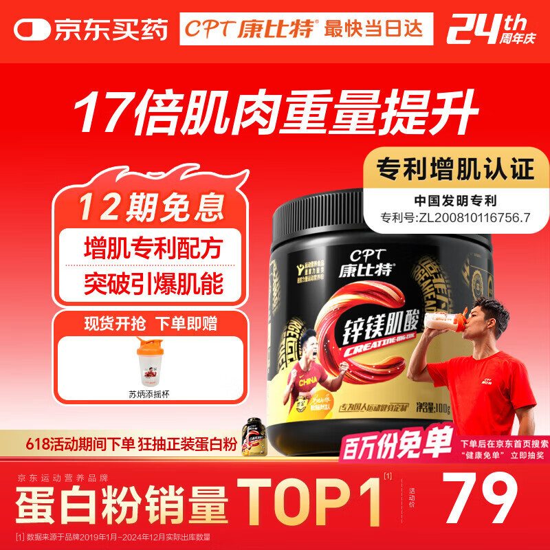  Ӫ 100g207Ԫ3(69Ԫ/)