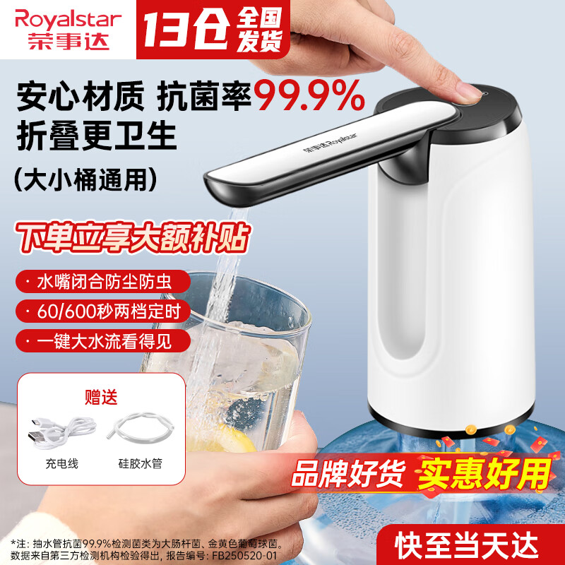 ���´� ��ˮ�� �����