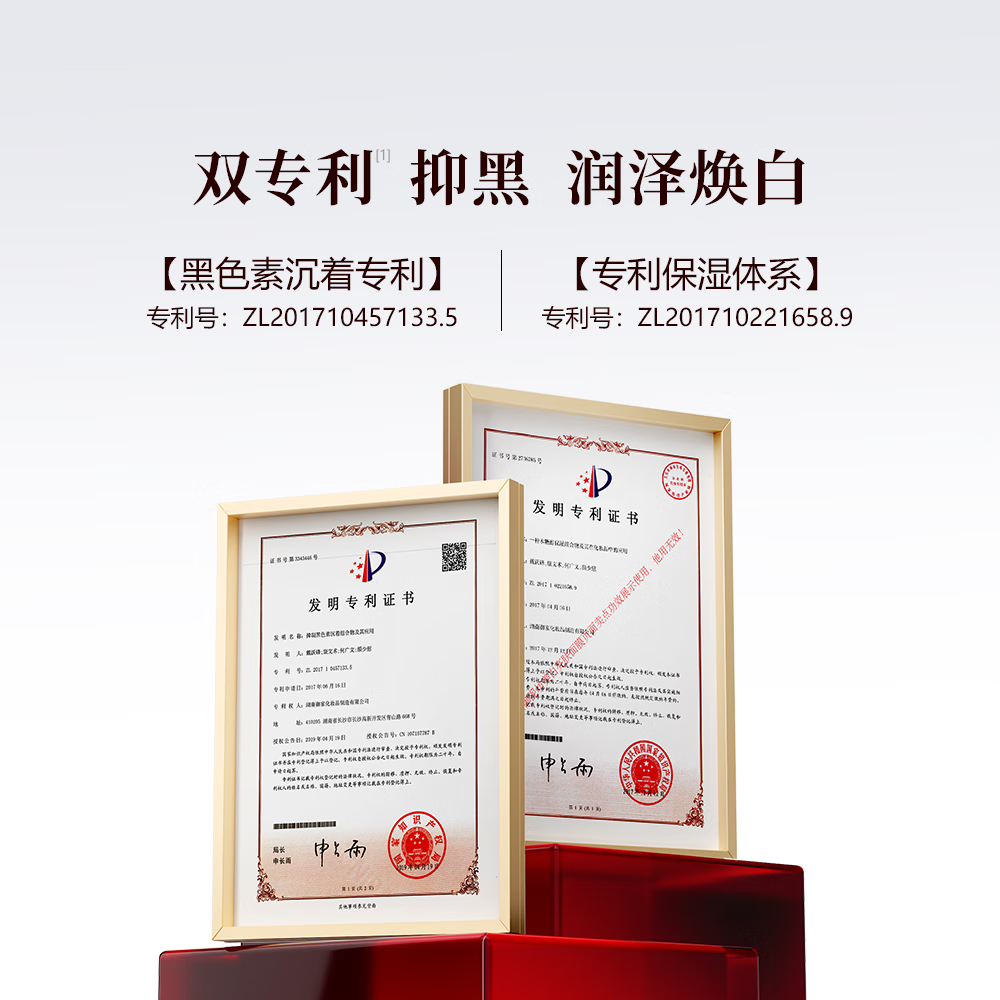 御泥坊 美白亮肤面膜 补水保湿面膜 美白淡斑 植物成分 美白亮肤面膜【40片】