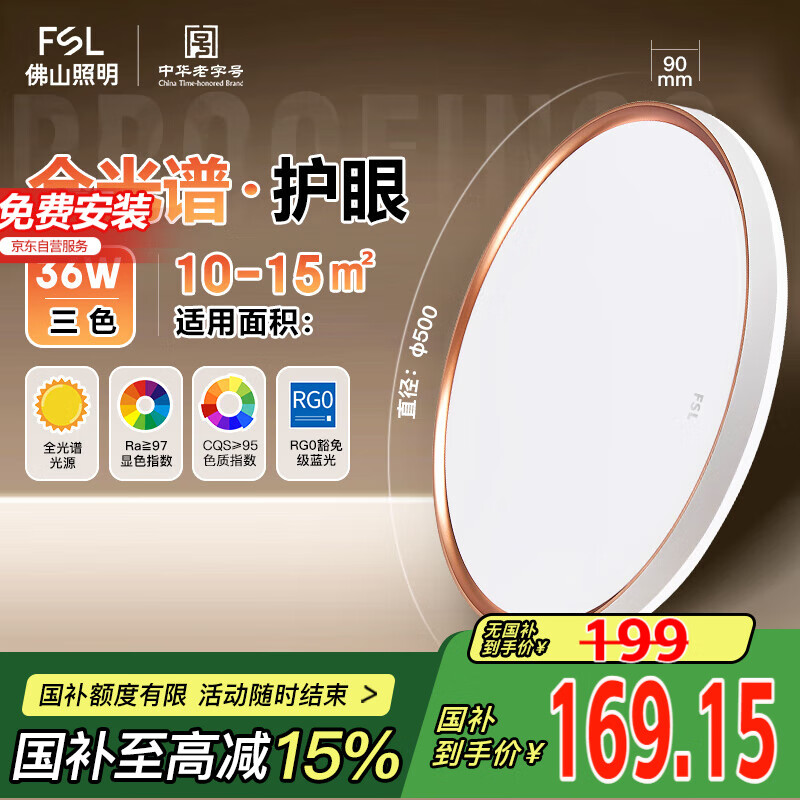 ��ɽ���� ������ 36W����ɫ�ɵ�