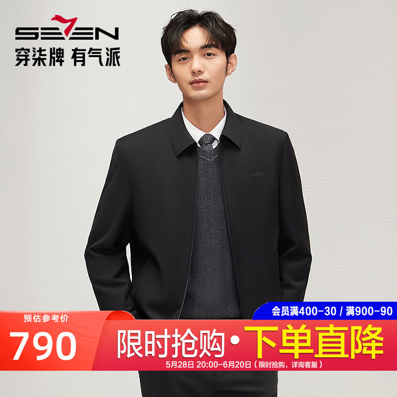 柒牌男裝尼克服2025春季新款商務休閑百搭保暖可拆卸兔毛內膽皮草外套 黑色 【可拆卸兔毛內膽】 S 165/84A