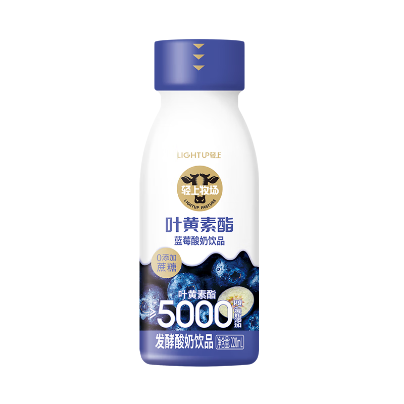 轻上牛油果奶昔香蕉火龙果 蓝莓草莓核桃小奶学生儿童茉莉雪芽奶茶 叶黄素酯蓝莓酸奶220ml*10瓶