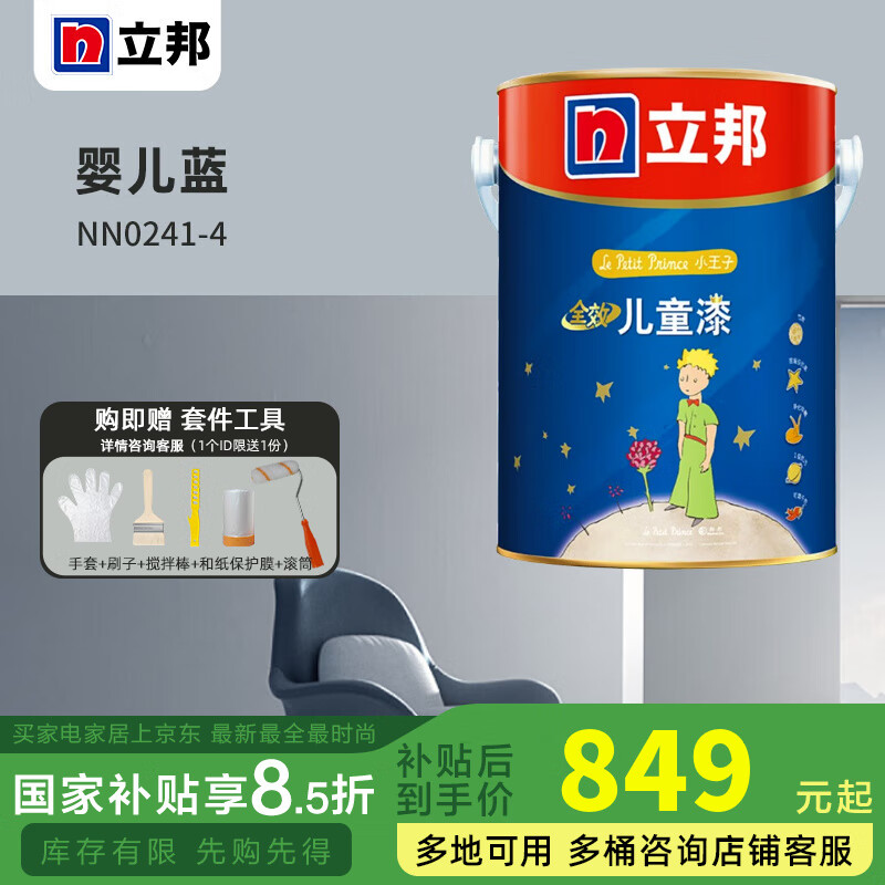 �����齺��С���Ӷ�ͯ�Ό��������ȩȫЧ���ڰ��� Ӥ���� NN0241-4 5L*1�� 5L