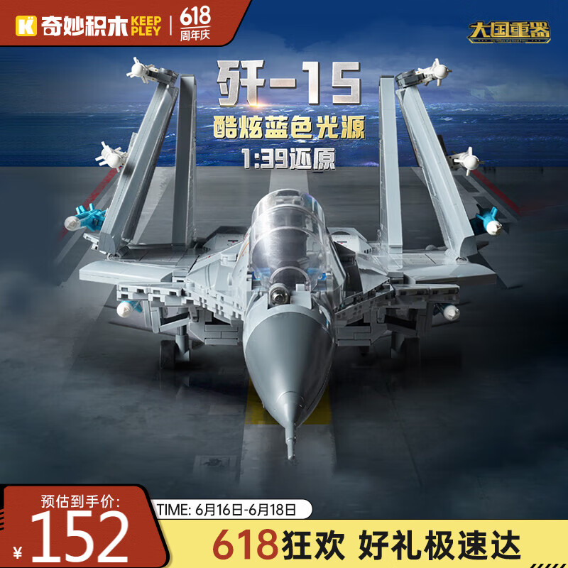 ���� ��15ս����ģ�� 23029