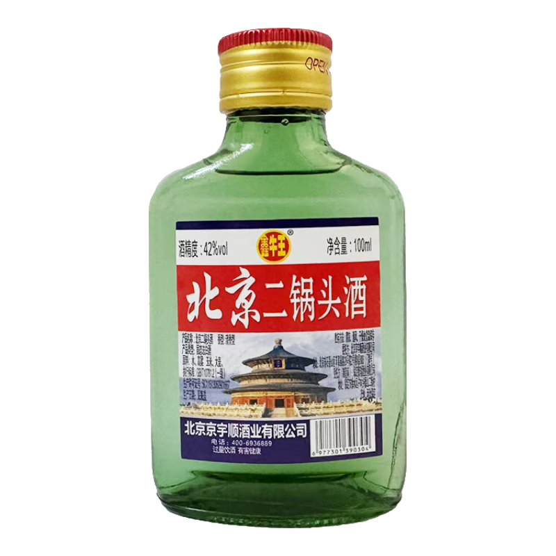 ���� ����ͷСƿ 42�� ������ 100ml 1ƿ 1.29Ԫ