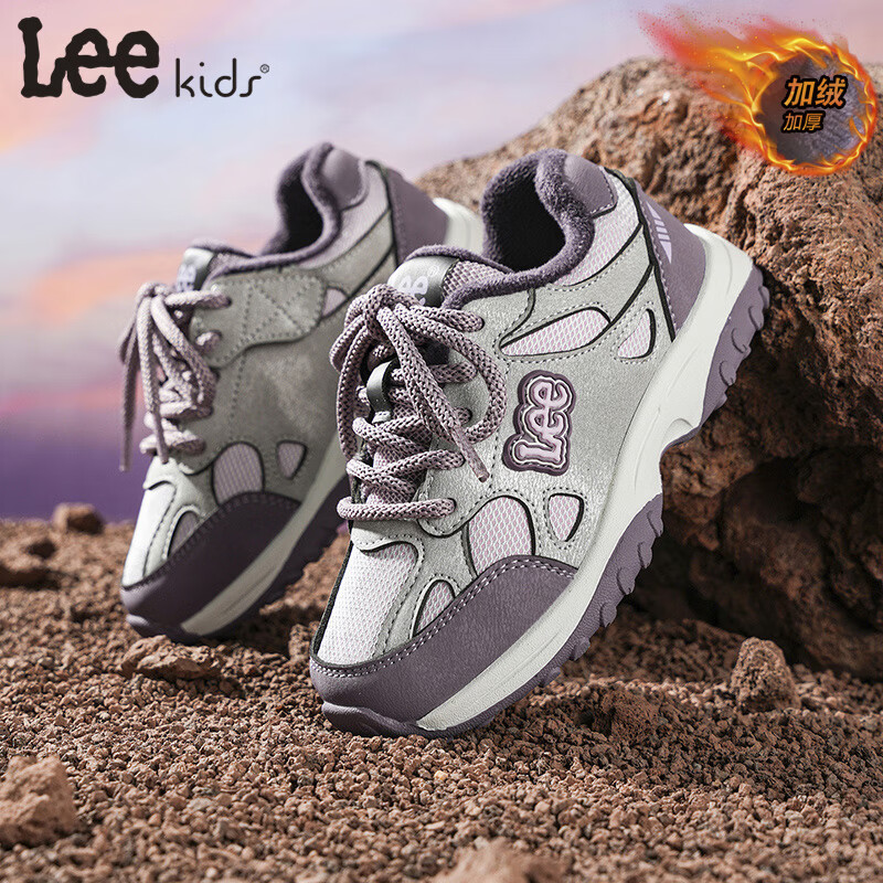 LEE KIDS童鞋2025秋冬季加绒儿童运动鞋女童防滑跑步鞋男大童耐磨休闲鞋 紫灰【加绒】 36 【内长23.2cm适合脚长22.2-22.7cm】