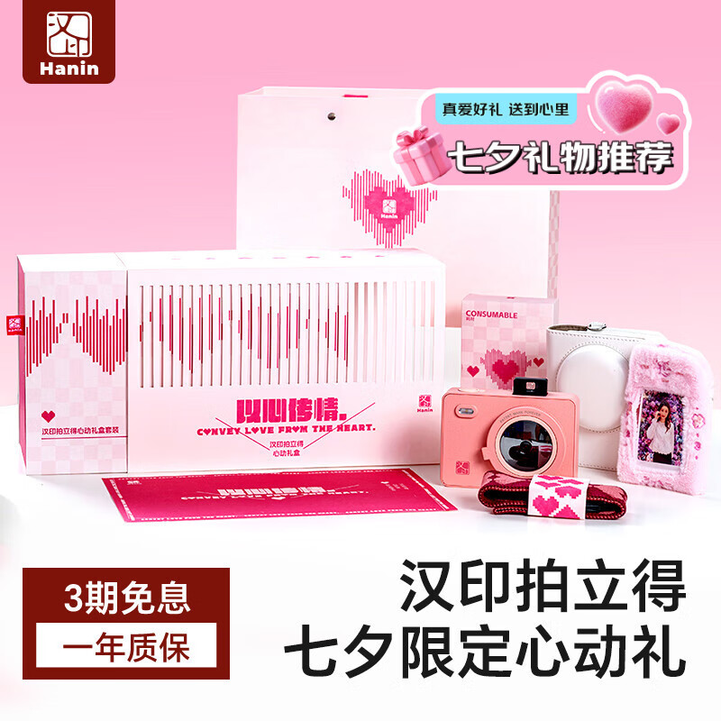 ��ӡ��HPRT��Z5S���������մ�ӡһ������� �����Я��Ƭ��Ƭ��ӡ�� ����Ů����������������� �Ķ����