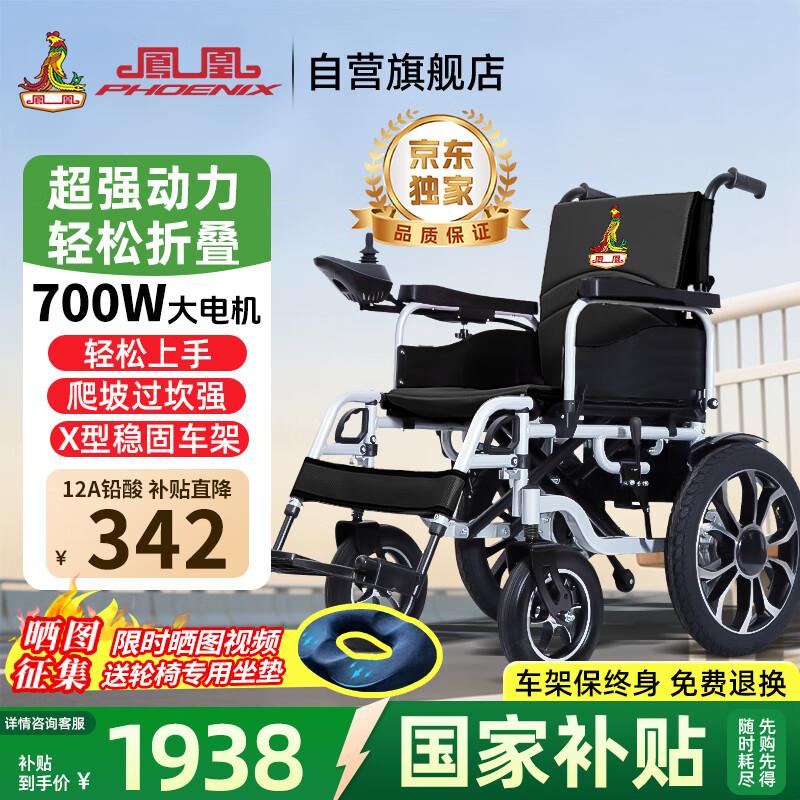 ���700��12AǦ��綯���γ������˲м��˼��ÿ��۵��������EVR300