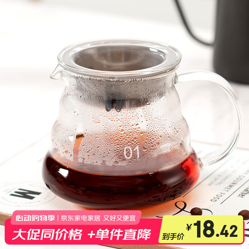 onlycook 高硼硅玻璃水煮咖啡壶云朵壶耐高温滴滤漏咖啡咖啡具套装配件 