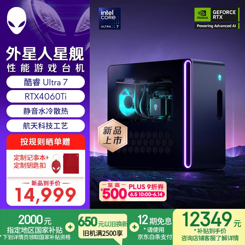 ������ ��Ϸ̨ʽ���� R17 16G��1T��RTX4060Ti