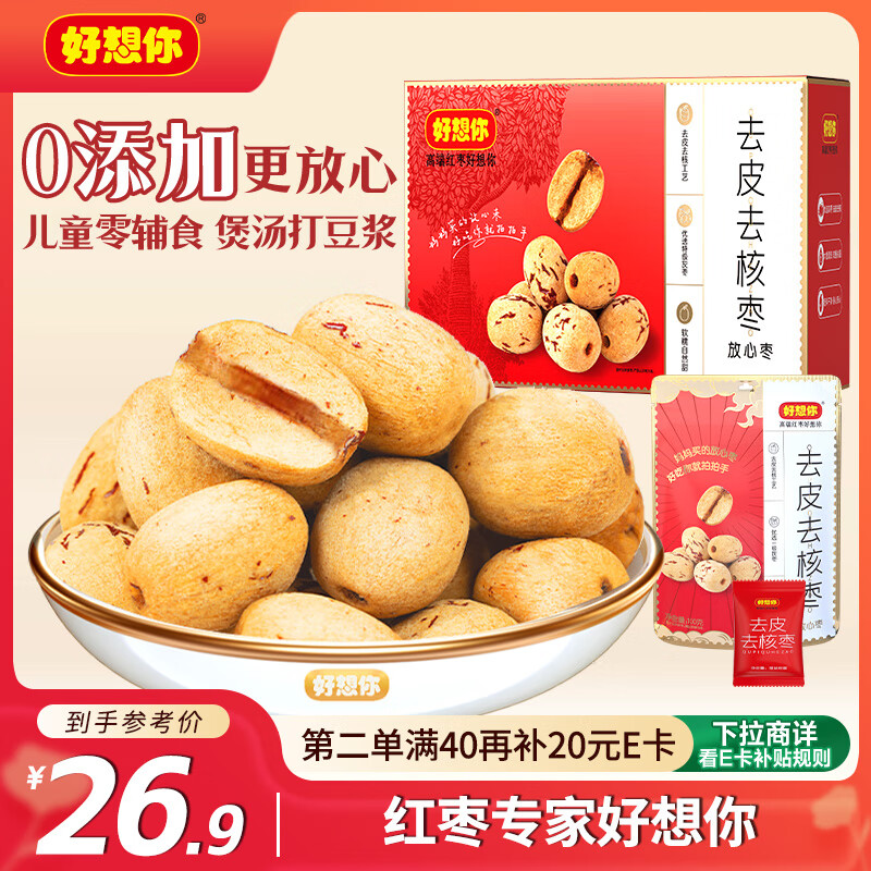   300g26.9Ԫ