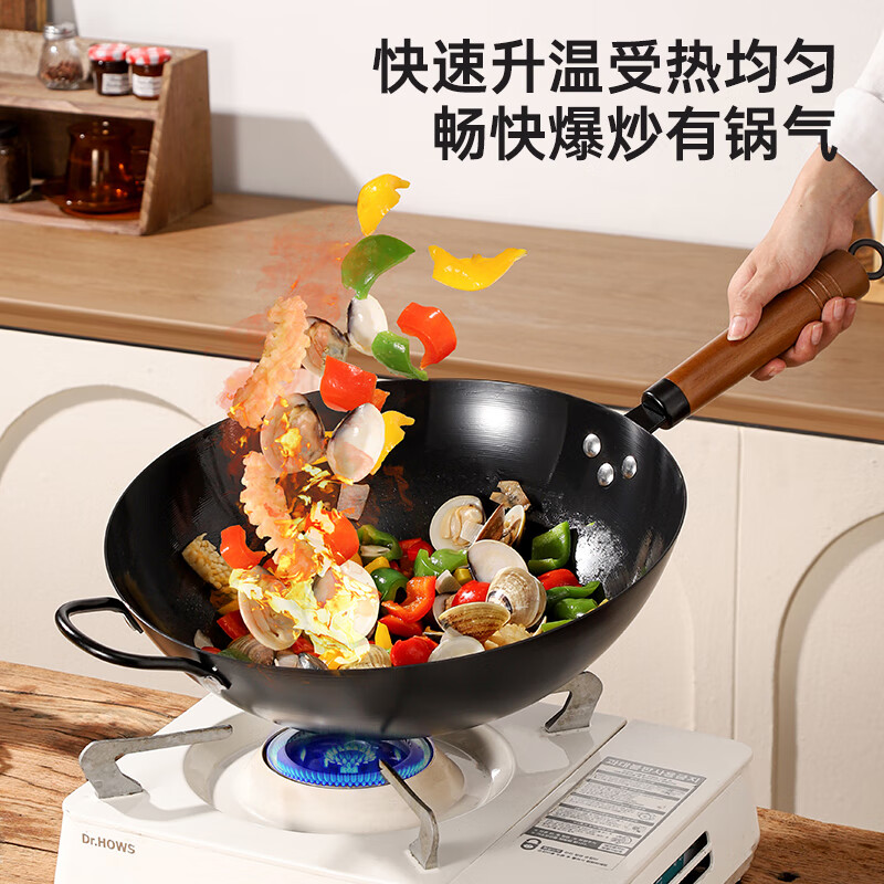 YIYIPAI铁锅炒菜锅家用不粘锅煤气灶电磁炉专用锅不粘炒菜锅大锅具 免开锅 无涂层带盖+锅铲 30cm