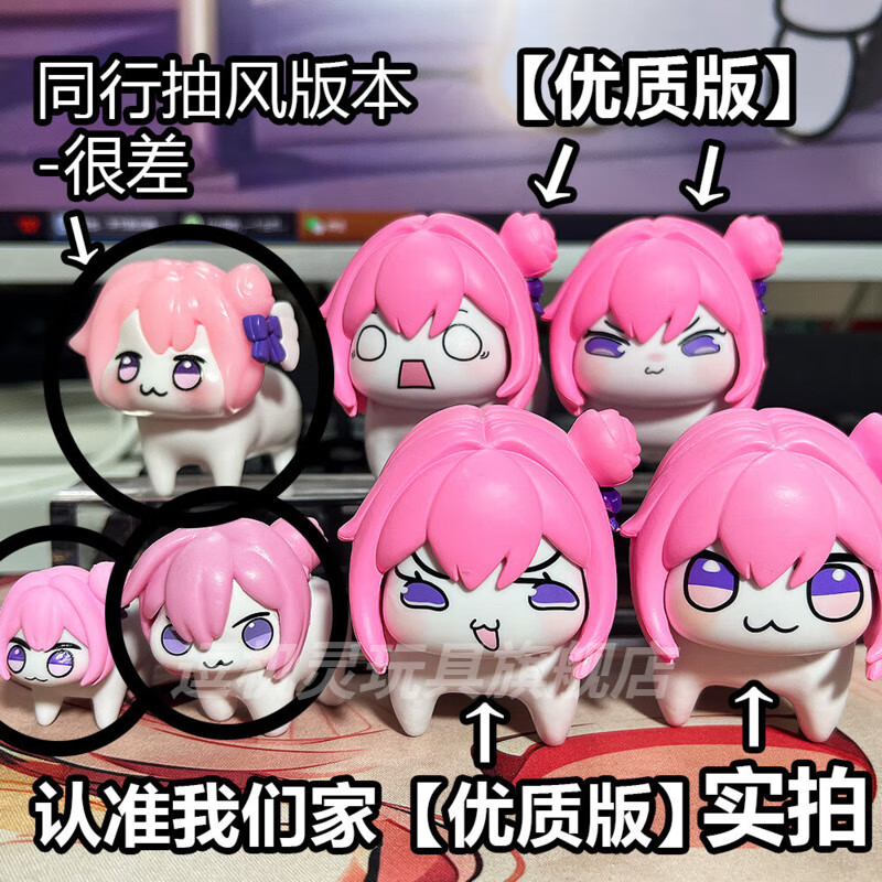逗机灵doro玩偶手办Doro胜利女神桃乐丝Q版粉狗游戏手办动漫摆件公仔 Doro 微笑桃乐丝【优质版】约7cm