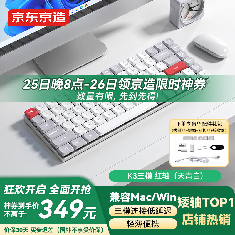  ģе K3Max 84349Ԫ