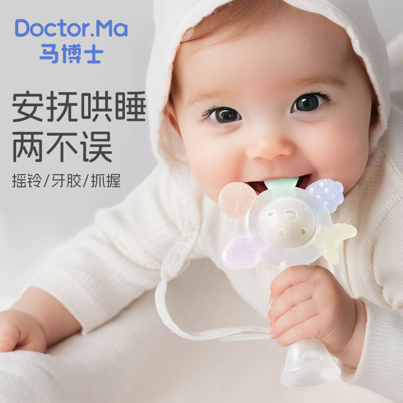 馬博士（DOCTOR MA）嬰兒牙膠手硅膠寶寶可咬磨牙咬咬樂(lè)手搖鈴口欲期玩具 水果搖鈴牙膠+收納盒 2個(gè)裝