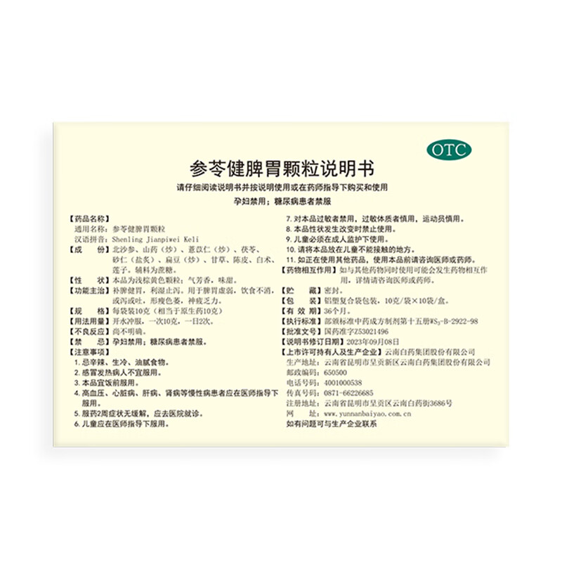 图 9