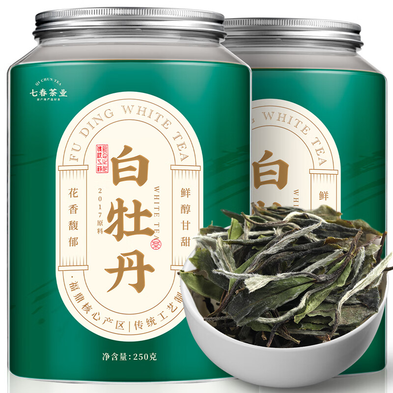 七春 福鼎白茶 花香白牡丹250g正宗核心产区口粮散茶节日送长辈自己喝
