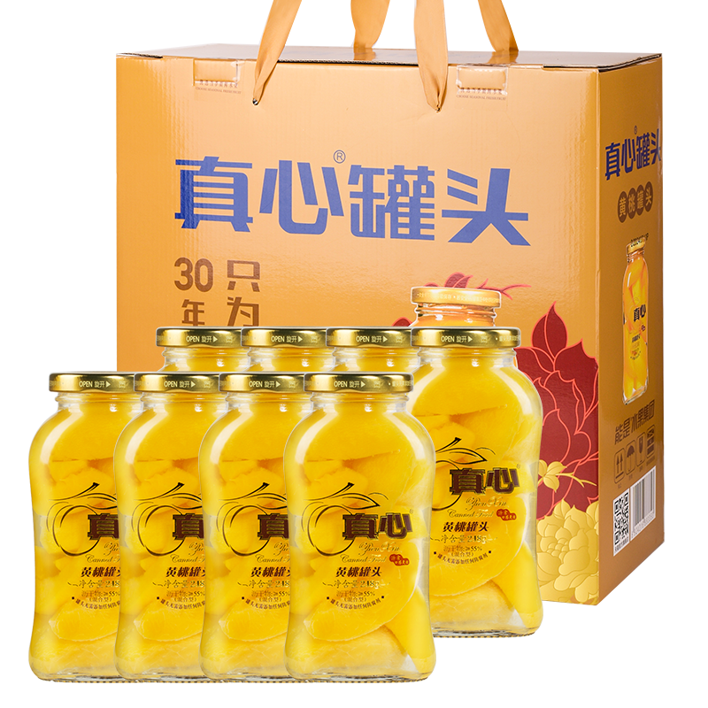 真心黄桃罐头248g*8罐水果罐头糖水饮料聚餐水果捞礼物送礼礼盒
