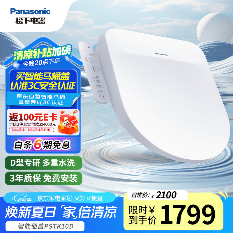 ���� ������Ͱ�� P10D