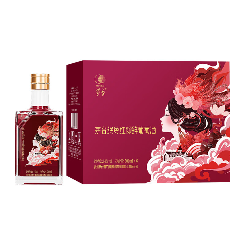 茅台葡萄酒绝色红颜鲜葡萄酒马瑟兰干红葡萄酒 500ml*6瓶(整箱)