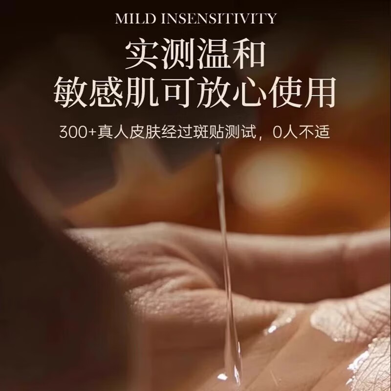 彼得大帝润滑油私处增强欲望情趣女性私处性润滑液人体润滑剂房事免洗可舔 【滋养私处】小分子玻尿酸润滑液100ml