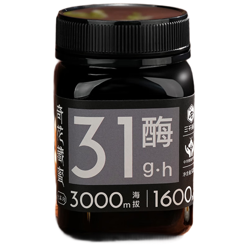 ��ǧ���� 3000 FORAGE��ԭ�ٻ��� 500g ��Ȼ������ ������ ���װ 52.25Ԫ