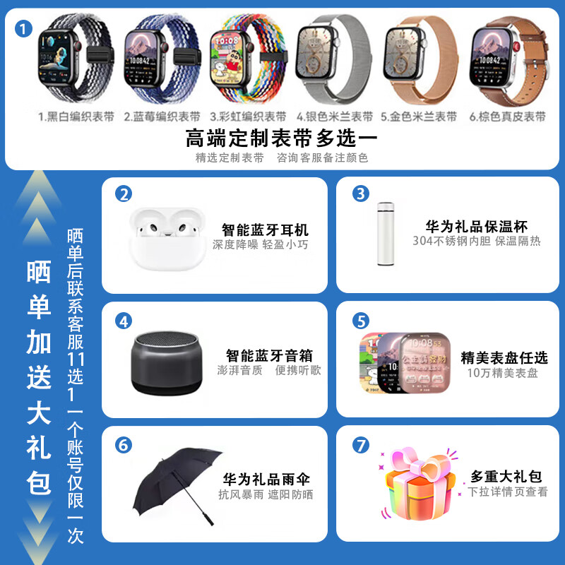 华为(HUAWEI)watch fit 4智能手表运动蓝牙通话电话高端轻薄大屏健康管理NFC房颤早搏提醒男女士款情侣成人礼物 韵律黑+晒单送精美表盘 【+黑色钢表带】