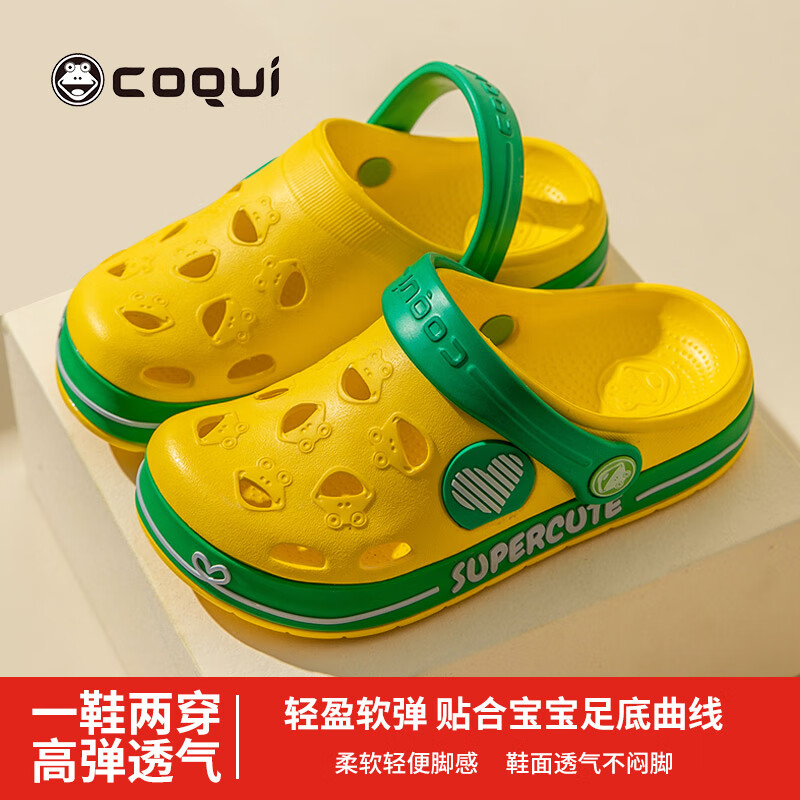 酷趣（Coqui）兒童洞洞鞋男童女童輕質(zhì)排沙兩穿休閑拖鞋大童鵝黃色34-35 CQ8538