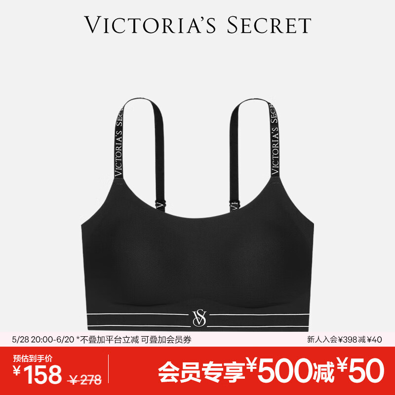 维多利亚的秘密（Victoria's Secret）字母肩带果冻条背心式运动软支撑字母肩带无痕文胸内衣夏 54A2黑曜石-VS标款 11244701 XS /M