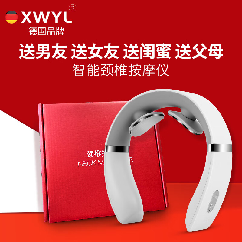 【XWYL】品牌按摩器：缓解压力，舒缓身心疲惫|按摩器价格波动查询