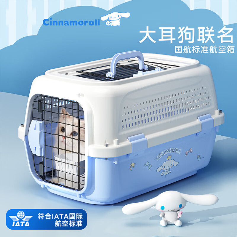航空箱猫狗笼子出行便携车载猫包 天窗款-小号10斤内猫犬-送挂碗
