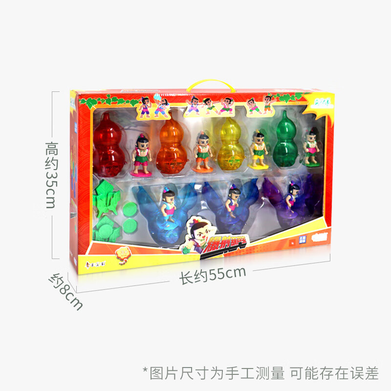 葫芦娃玩具变形爆射葫芦宝劲爆葫芦王全套七兄弟收藏公 葫芦娃大套装【7葫芦+7公仔】