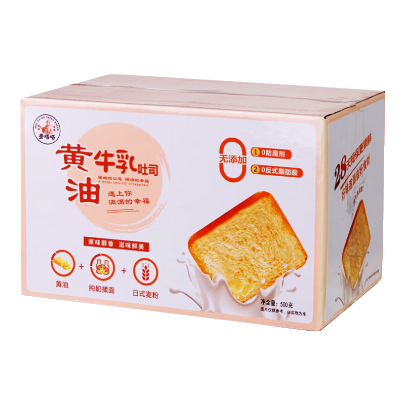 ڲ઻ţƬ˾1000gװͰ칫ʳȫ ţ˾500g 500g*115.19Ԫ