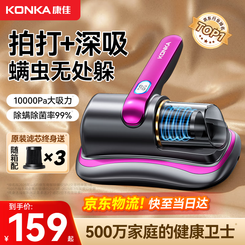 KONKA���� ������ 1��pa���� 3����о ���Ľ�