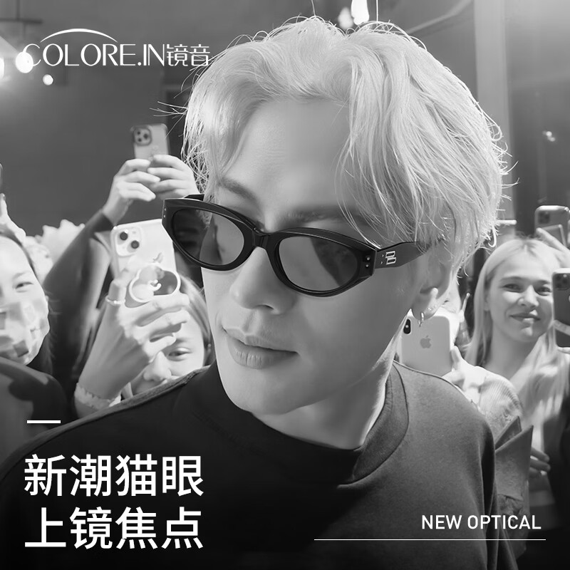 colore.in猫眼墨镜男款高级感偏光gm太阳镜潮流痞帅户外防晒开车驾驶眼镜 黑框偏光灰-升级防炫光